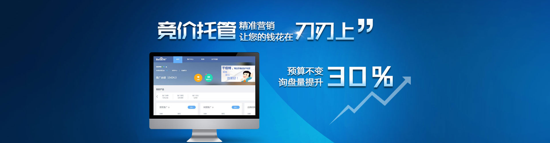 九寨沟小红书信息流