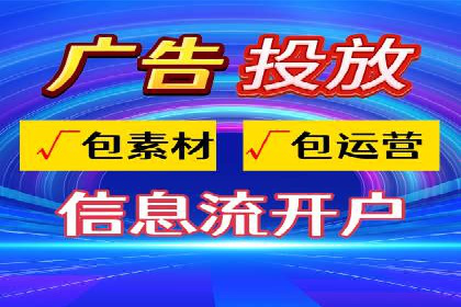 案例分析：信息流平台助力品牌增长