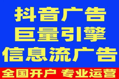 百度广告成本分析，如何提高投资回报