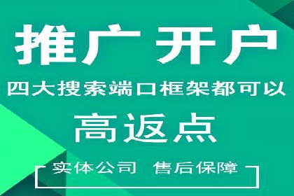 解析SEM竞价托管的三大成功要素